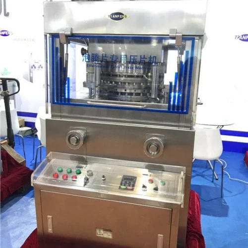 pharmaceutical tablet making machine (1)